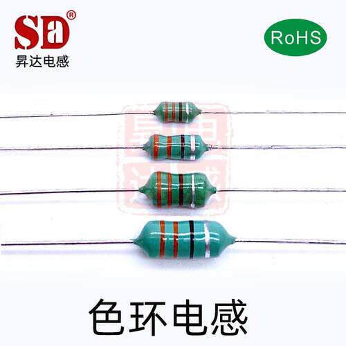 直插色环电感1/54W 0.25W色电感0307-120/码11 150/11 12NWK80UH/