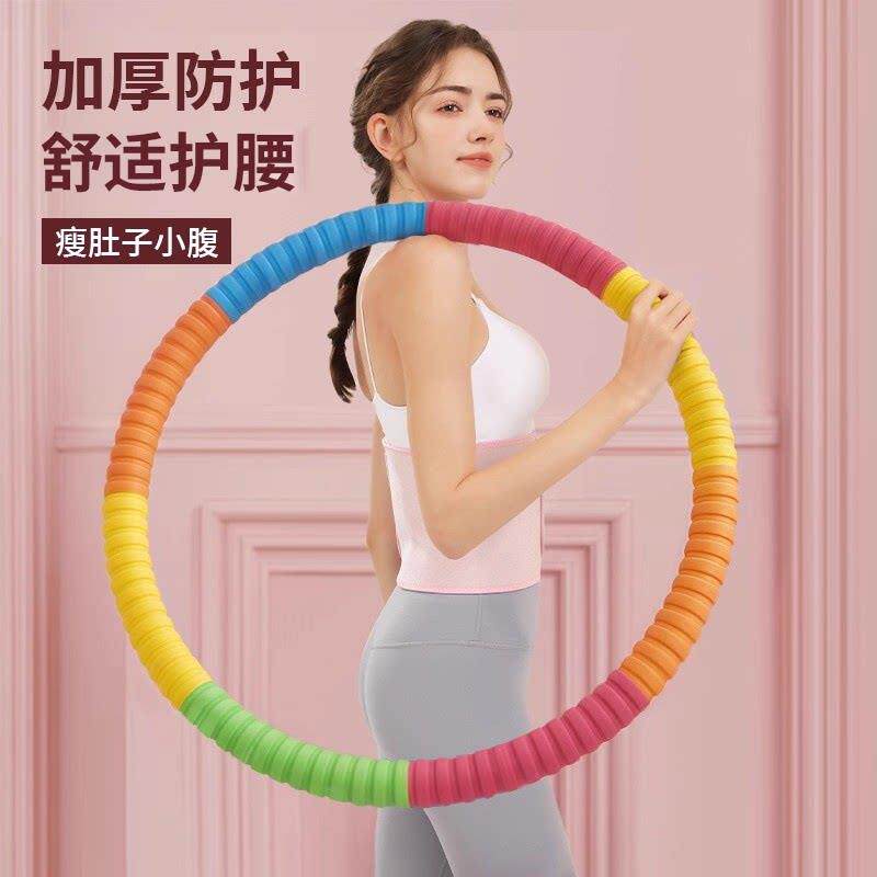 啦圈腹女瘦肚子收腹加重减肥咯不腰减小成呼人燃脂专用加厚马卡龙