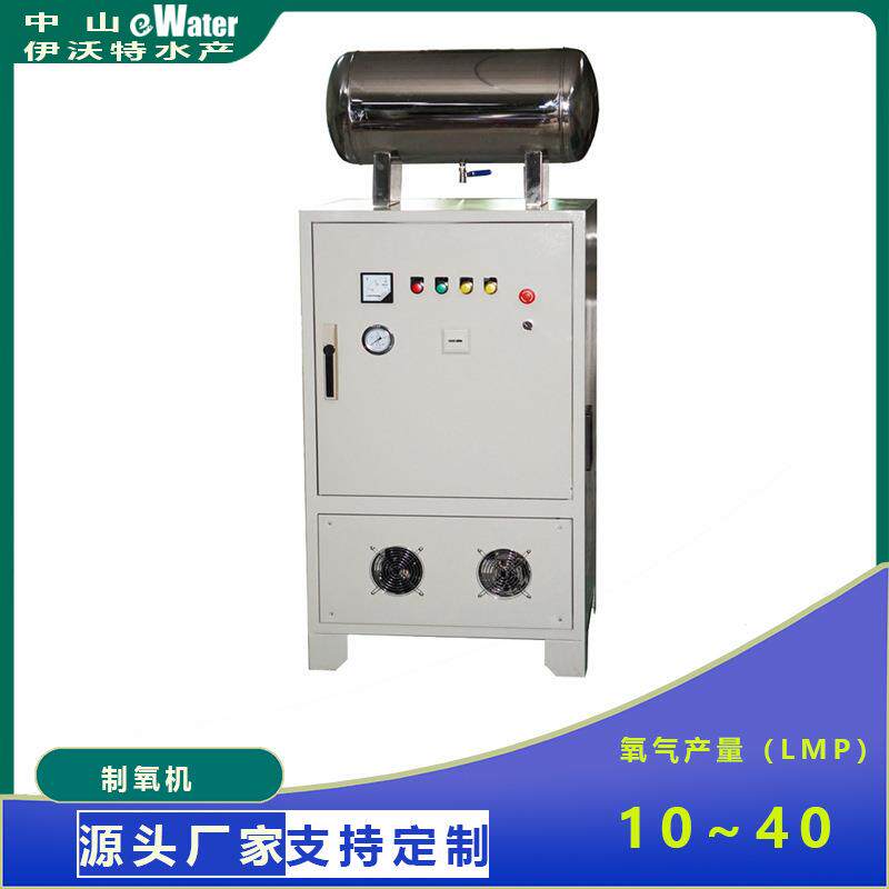 5L10升制氧机氧气发生器养鱼增氧设备工厂化水产养殖工业供氧