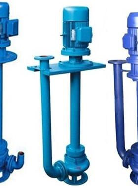 供应100YW80-9-4型长杆排污泥浆泵|立式液下污水泵|自吸污水泵