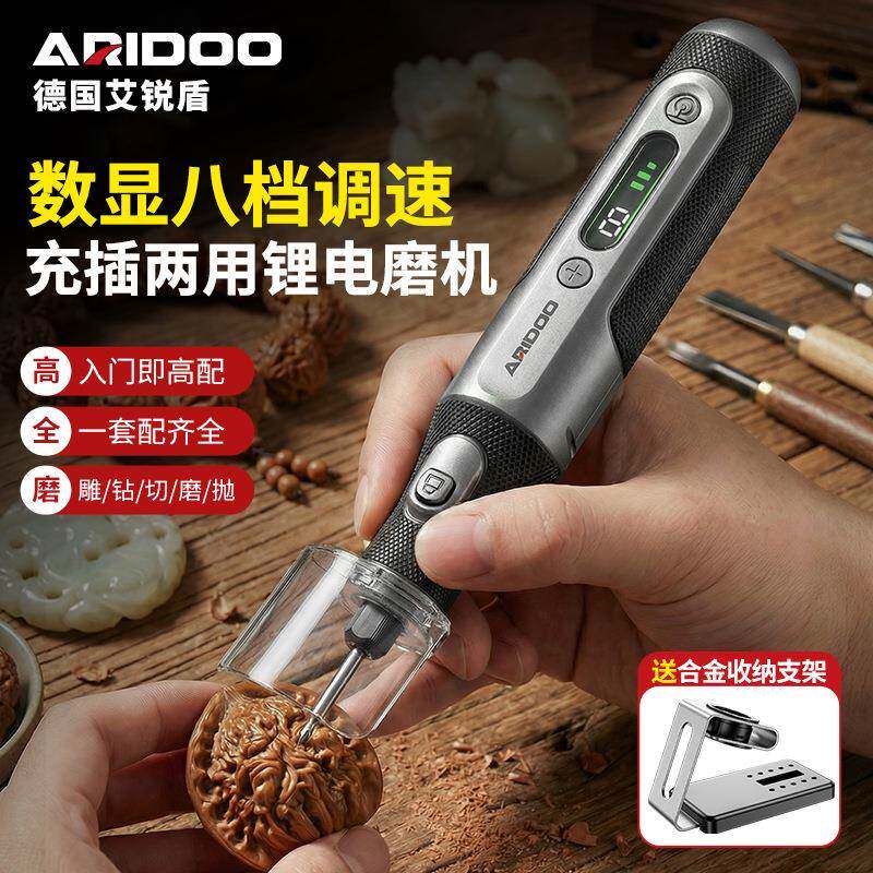 去皮电磨机手持小型数显抛光机电动玉石打磨雕刻笔木雕家用精雕机