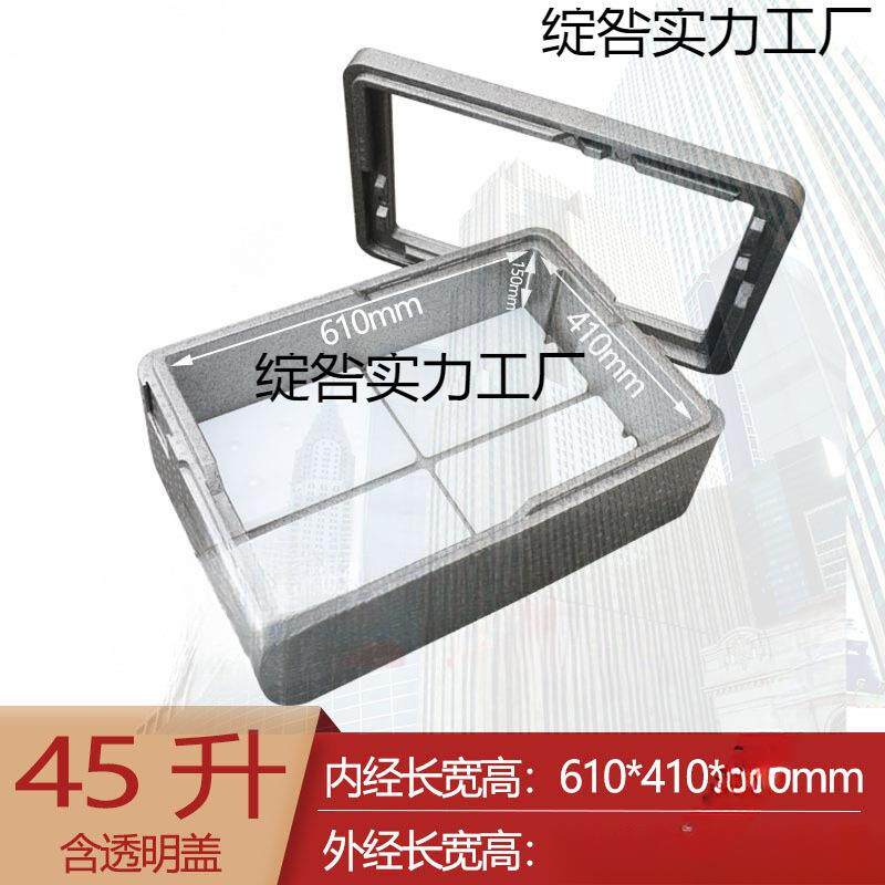 透明盖摆摊保温箱商用提拉米苏箱甜品蛋糕冷藏箱分层叠加
