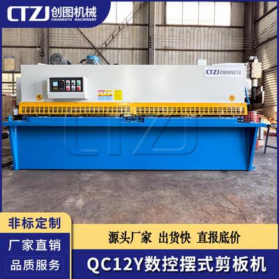 剪3.2米宽金属板材摆式液压剪板机10个厚裁板机带蓄能器