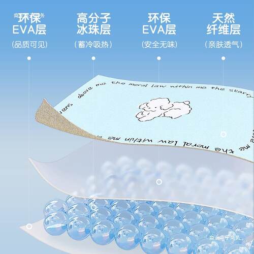 夏季冰凉枕头凉感成人夏天免注水枕头学生儿童午睡宝宝降温凉枕头
