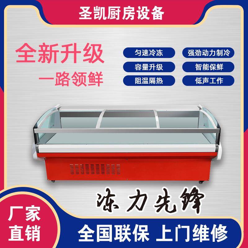 冷鲜肉展示柜商用冰箱冰柜猪牛羊肉熟食凉菜冷藏保鲜柜超市生鲜柜