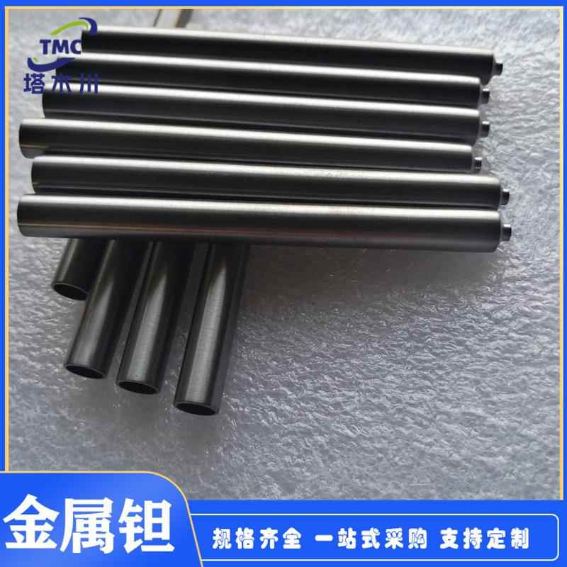 工业仪表用钽管无缝焊接纯度99.95钽保护管纯钽毛细管尺寸可按图