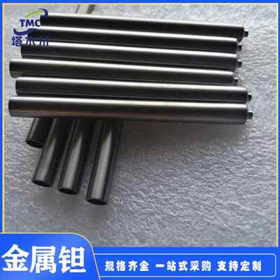 工业仪表用钽管无缝焊接纯度99.95钽保护管纯钽毛细管尺寸可按图