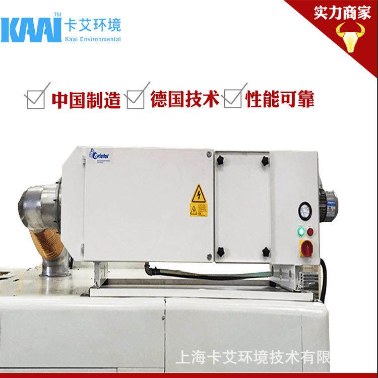 冷镦机油雾油烟净化器工业油烟收集器油雾收集器油烟分离器