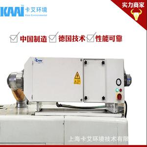 机加工油雾净化器 油烟收集器 切削液油雾过滤器 油烟净化器