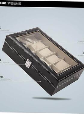 12 Watch Jewelry Display Storage Holder Case Grids Box Gift1