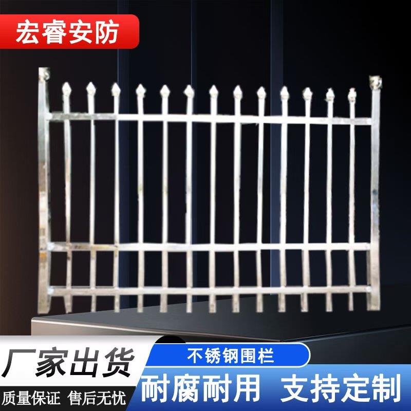 不锈钢变压器箱变围栏围墙护栏工厂小区别墅庭院固定栏杆隔离栅栏