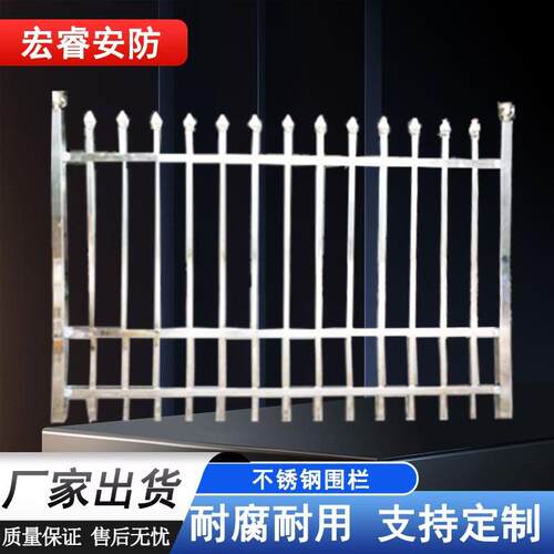 不锈钢变压器箱变围栏围墙护栏工厂小区别墅庭院固定栏杆隔离栅栏