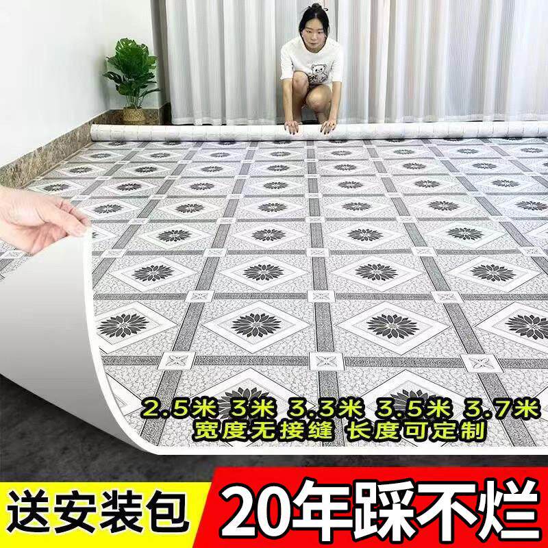 巨厚地板革水泥地地面铺垫超厚耐磨防水家用推荐pvc塑胶地板地毯