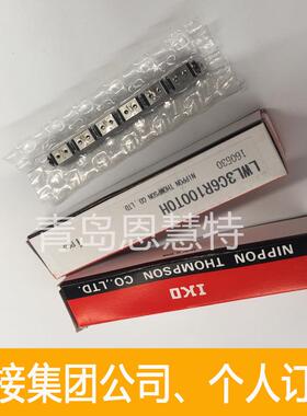IKO自润滑直线导轨滑块ML10 ML14 ML18 ML24 ME30 ME35 ME45