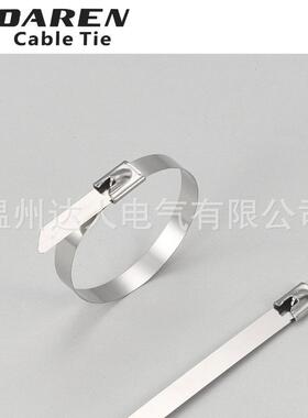 16mm宽【光带】BZ滚珠自锁式不锈钢扎带电缆桥架船用固定厂家直销