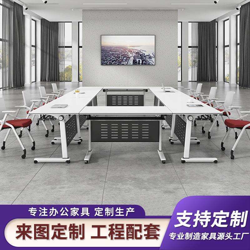 培训桌椅组合可拼接翻板桌移动长条桌辅导班课桌椅多功能折叠桌