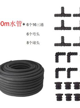 [厂家供应]1/2''100m渗水管渗灌管水管耐酸不易老化