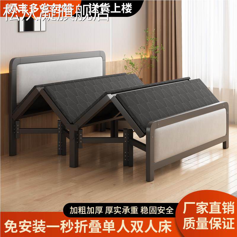 松从凝折叠 床 单人家用简易 床 办公室午睡神器行军 床 宿舍午休小 床 成人铁 床摆件饰品