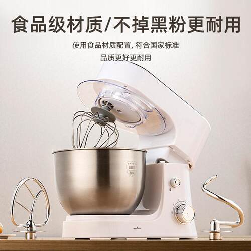 灿欣4L厨师机打蛋器家用和面机商用多功能打蛋器奶油揉面搅拌机