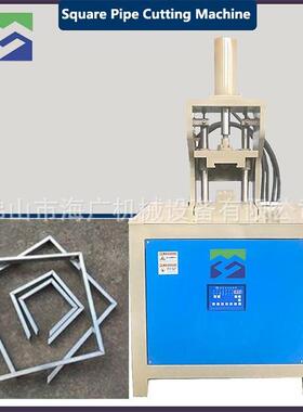 方管切角机45度角一次成型框架液压折弯机门窗方框矩形管折90度角