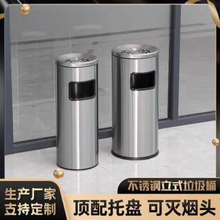 商用垃圾桶单位办公楼道室外酒店宾馆灭烟桶带烟灰缸吸烟桶电梯口