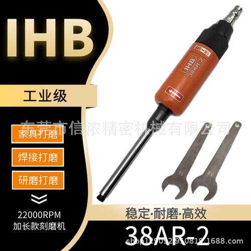 -8A加长杆气动刻磨机风动砂轮机抛光研磨机风磨笔mm夹头旋钮