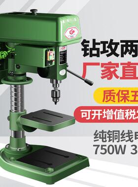 殊尚台钻工业级钻床钻攻铣攻丝252380体V小型家用多功能2一0V高精