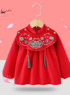 国风拜年服儿童罩衣秋冬季外穿宝宝围兜女童新年服防水防脏反穿衣