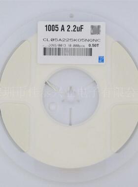 贴片电容CL05A225KO5NQNC 0402 225K X5R 16V 10% 2.2UF