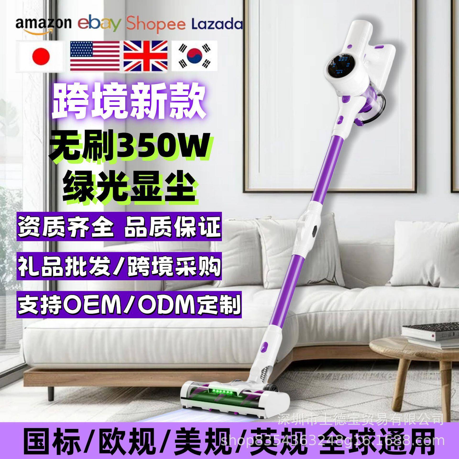 无线吸尘器无刷电机350W大功率大吸力家用手持长续航热销绿光显尘