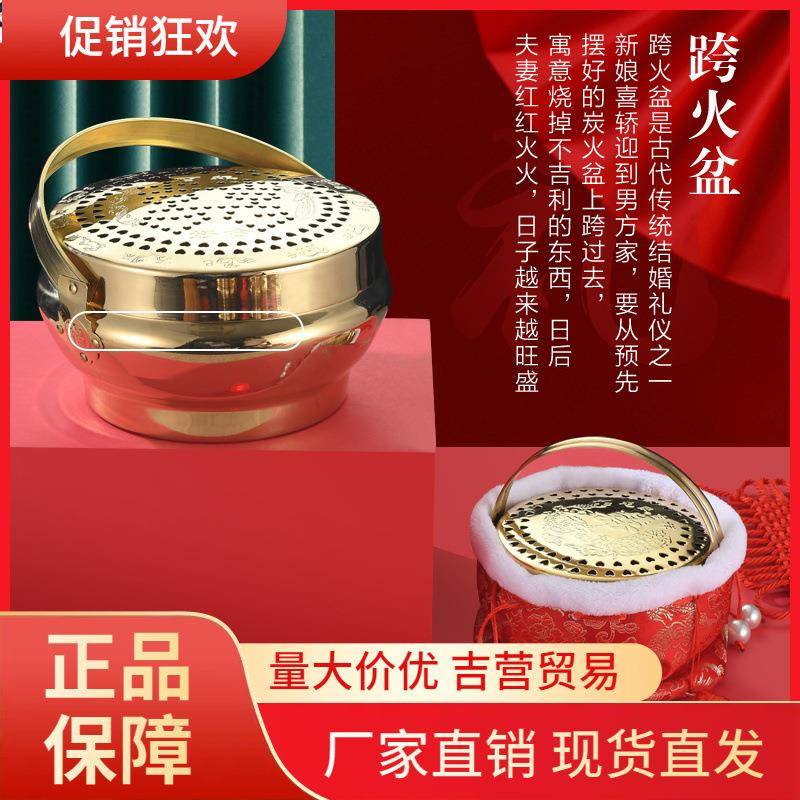 V45O纯黄铜火冲结婚乔迁新居铜火炉结婚手炉旺盆陪嫁取暖铜脚炉子
