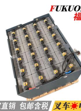 5PZS400-48V福冈牌电池厂产丰田座驾式7FB15电动平衡重叉车蓄电池