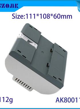 奥科姆工控盒108*112*62MM电子工程仪表控制器塑料外壳AK80011