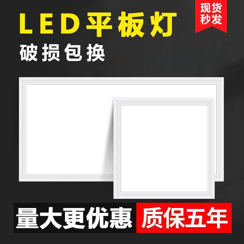透明灯罩集成吊顶铝扣板外罩看热水器外壳配件厨卫采光透光天花板