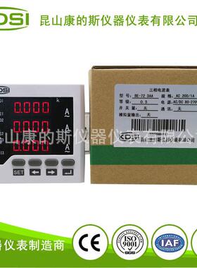 智能数显三相交流电压表BE-723AA5A电源AC220V