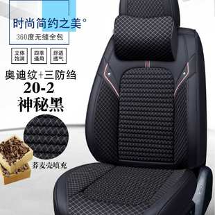 座套座垫内饰用品 批发XDD荞麦壳20 2蜜蜂全包9D汽车坐垫 四季 新款