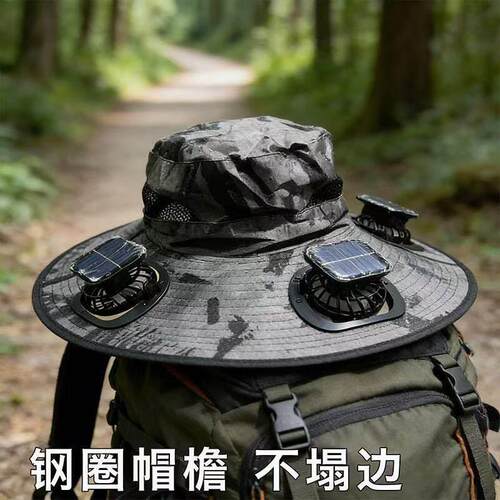 钢圈款太阳能三风扇帽子男士户外登山钓鱼防紫外线遮阳渔夫帽风扇