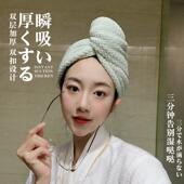 干超强吸水包头擦 加厚女长发速干 日本免吹洗头干 干发帽2025新款