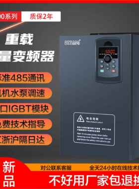 台频达三相380V重载变频器3/4/7.5/15/22/37/110/160KW电机调速器