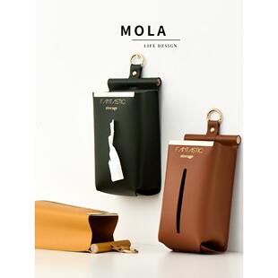 Mola.Steady 纳维亚风格 无障碍豪华皮革壁挂式 餐盒 纸巾盒斯堪