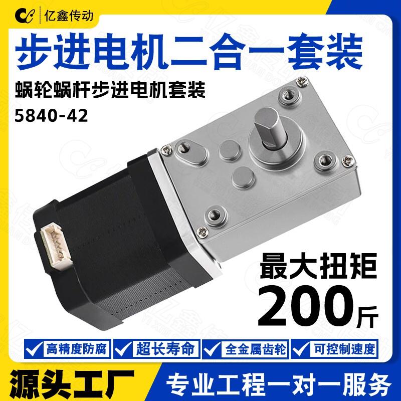 工业自动化直流减速马达高扭力电磁煞车大马力调速