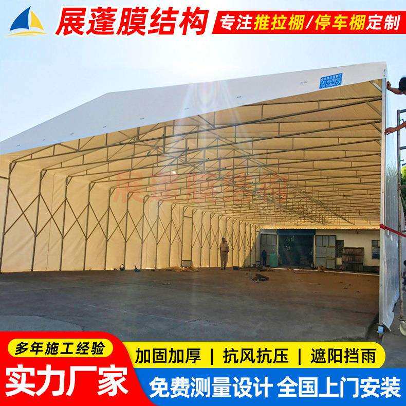 物流货运站雨篷盐城工厂仓库雨棚手动折叠式推拉蓬遮阳棚可移动