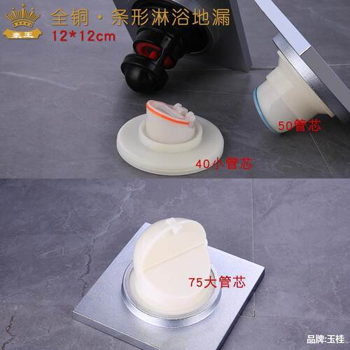臭全铜地水漏防臭大尺寸见描述大排反量12*12cm竹排淋浴房干湿防