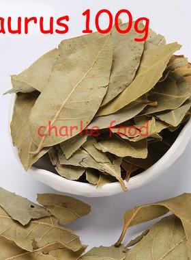 Laurus 100g