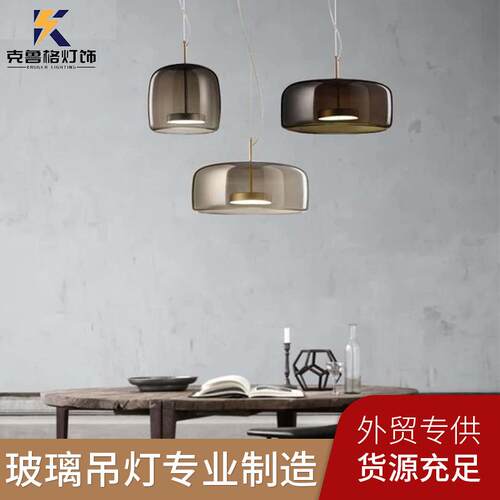 北欧现代简约艺术玻璃吊灯吧台床头灯设计师小吊灯卧室灯餐厅灯具