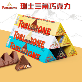 瑞士toblerone三角巧克力进口网红牛奶黑巧克力，100g含蜂蜜巴旦木