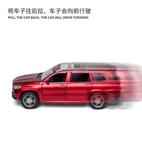 1（盒装）大奔gls gle车模越野车suv汽车摆件模型车饰品创意摆件