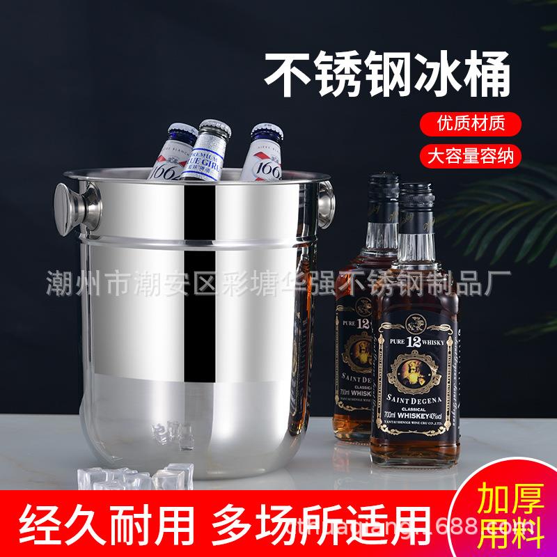 外贸不锈钢冰桶冰块桶用具KTV酒吧商用冰镇双耳啤酒桶多色户外