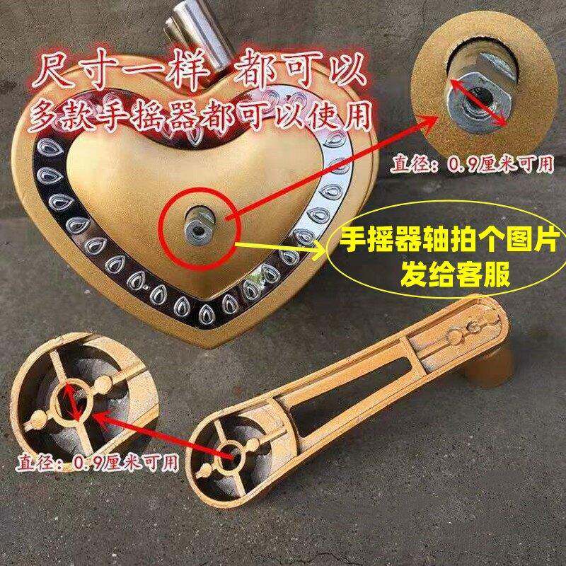 晾衣架手摇器摇把手柄推拉式一体手摇器手把配件通用室内阳台维修