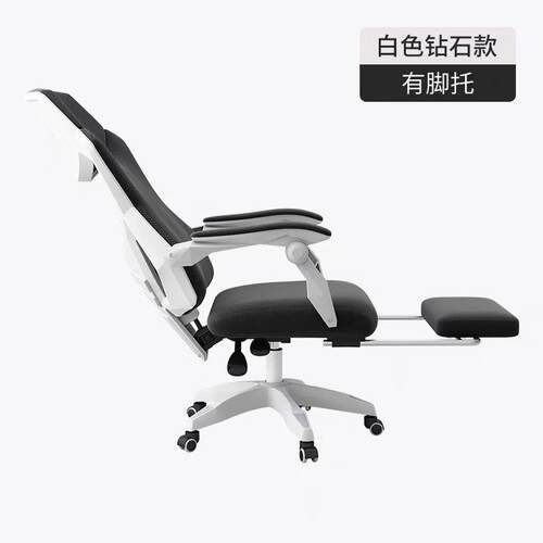 可家用电脑椅办公子168躺电椅椅靠背竞人体工学座椅舒适久坐老板